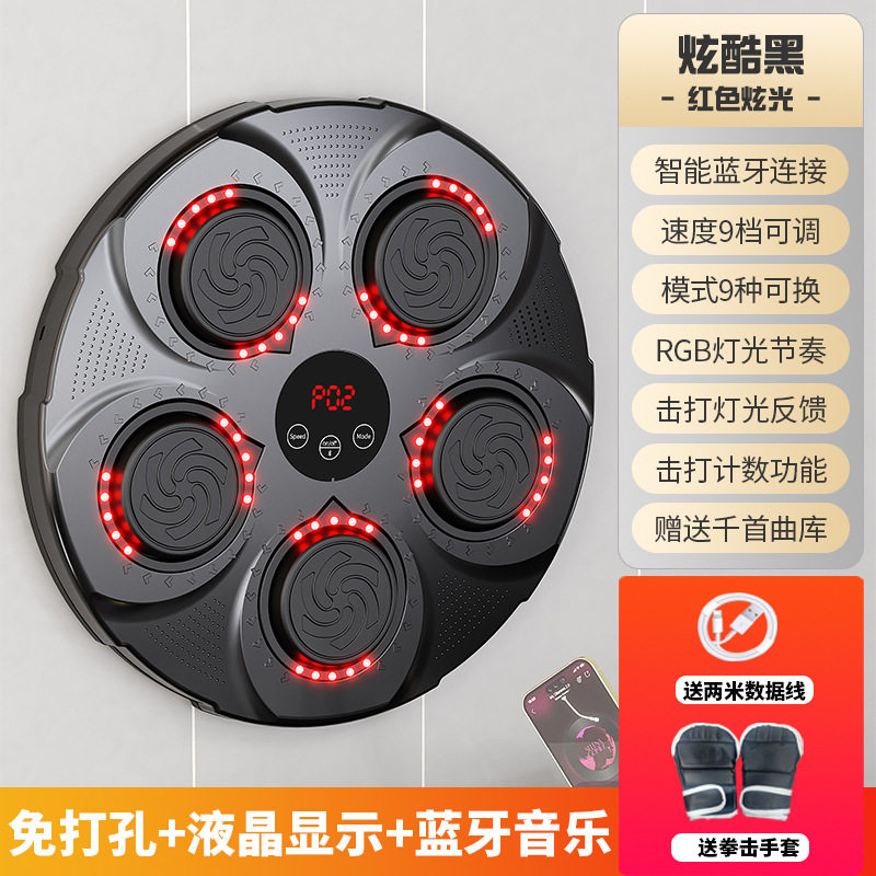 拳击靶散打家用多功能墙上沙袋贴墙挂式训练靶散打音乐拳击靶训练
