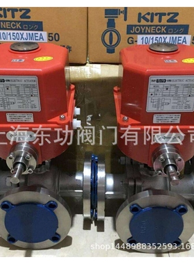 UM-3-1_比例式马达驱动器_电动执行器_mit-UNID-cns_DI-HEN_UNI-D