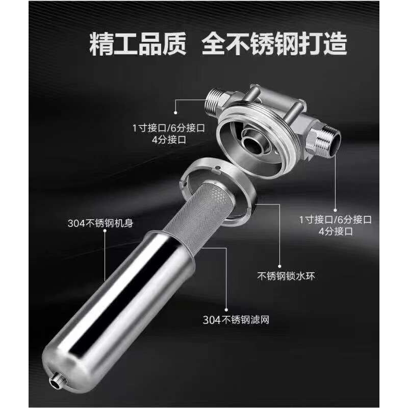 快开式不锈钢滤器10寸不锈钢过滤器5寸拉杆滤筒20寸不锈钢过滤器