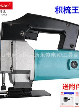 百利高木工曲线锯 4300BV积梳机 多功能往复锯夹板开孔电锯