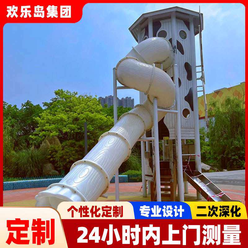 景区游乐场无动力游乐设备不锈钢滑梯厂家户外大型儿童乐园设计