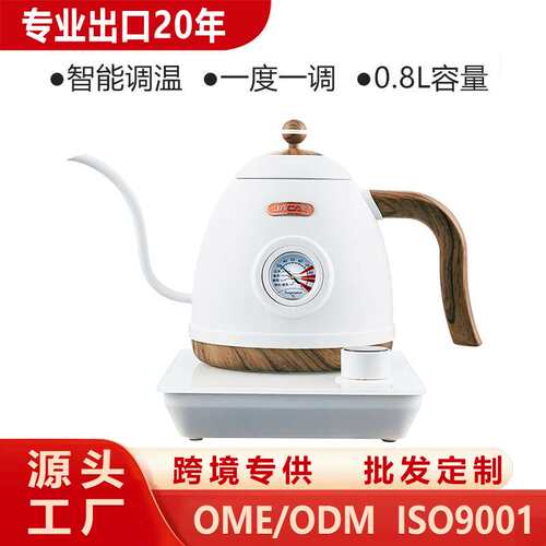 积高E18-6B智能控温手冲壶咖啡壶温度显示长嘴烧水壶专用电茶壶
