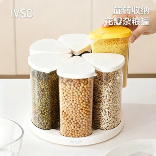 花瓣旋转杂粮罐五谷大米储存桶收纳盒小容量分格家用厨房密封防潮