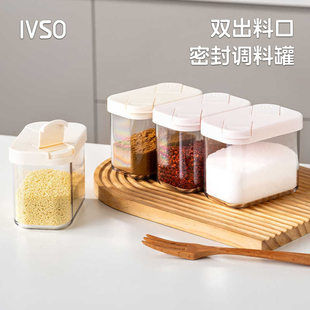 奶油双开口调味罐调料盒家用厨房调料瓶防潮密封收纳盐罐调味瓶罐