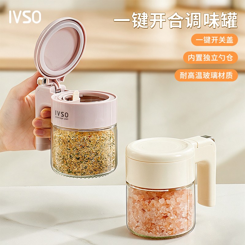 IVSO勺仓分离玻璃盐罐调料罐图片
