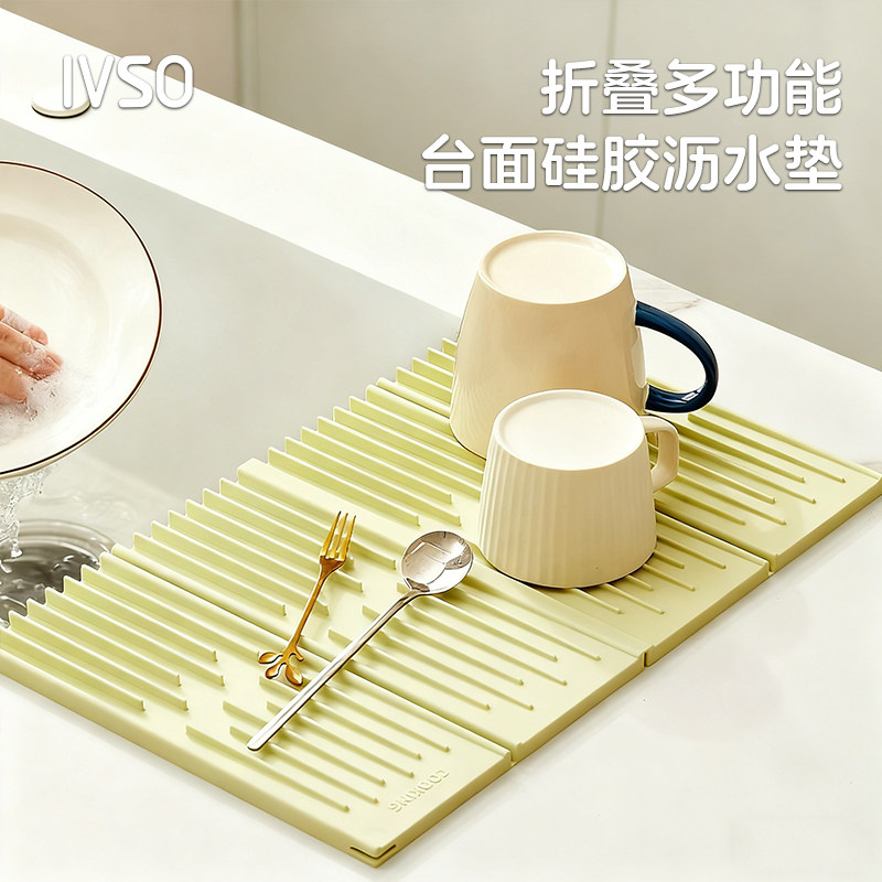斜坡折叠硅胶沥水垫厨房碗筷食品级隔热水槽控滤水垫子台面吸水垫
