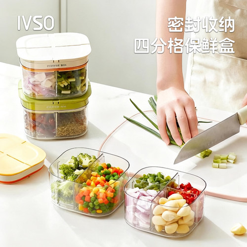 四分格葱蒜沥水保鲜盒家用款冰箱沥水厨房收纳专用食品级整理密封