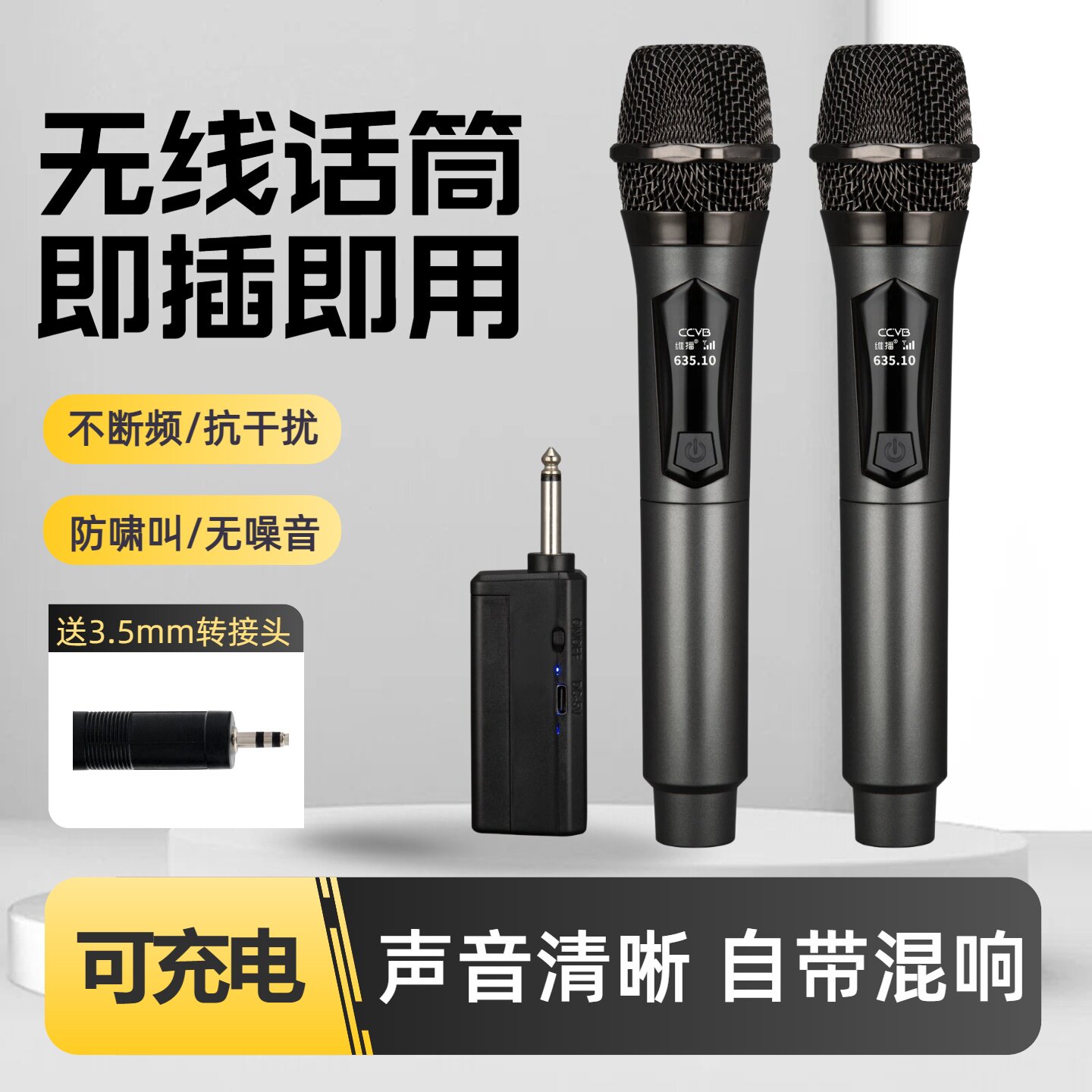 无线麦克风一拖二专业话筒防啸叫K歌家用拉杆音箱直播声卡专用