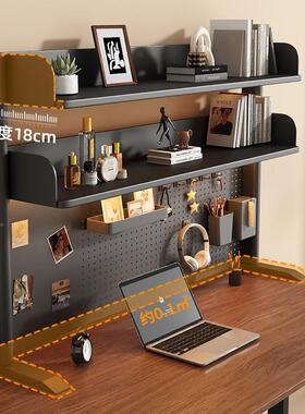 立洞洞板公桌MZL式面书架儿童学生书桌电脑办桌上铁艺层收纳置多