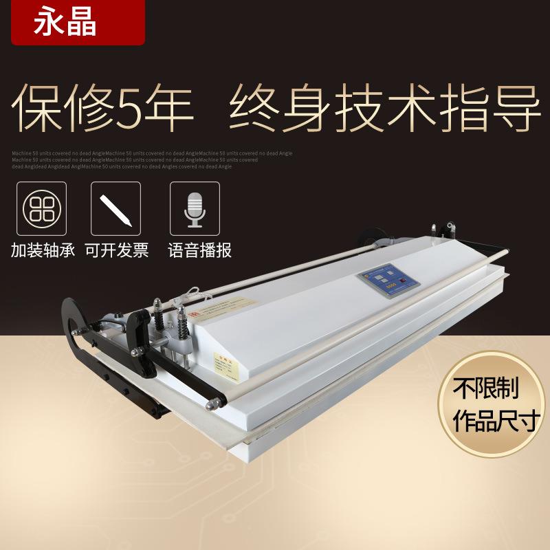 现货XDD智新款16米装裱能裱画机装裱机器全自动.字画装机裱机