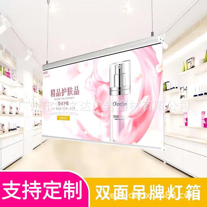 LED双面发吊灯箱超薄吊顶挂指示牌悬挂式吊顶抽光EIZ画灯广告箱牌