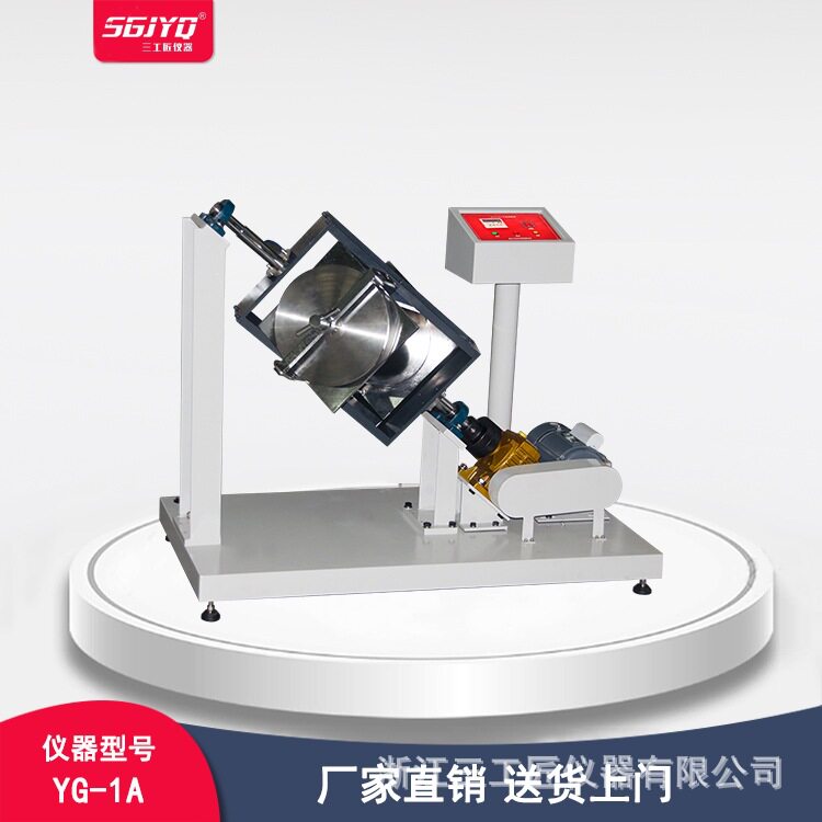 纺织品干洗试验机色牢度仪