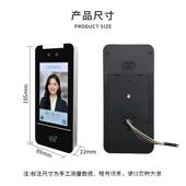 真LJW手机APP异地开门地人指纹解锁办公室员工上下班考脸勤禁系门