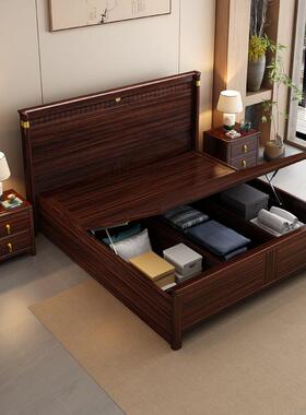 新中式现代简金约乌.木实木床CDO1.5m双人床18m家用卧室物高箱储