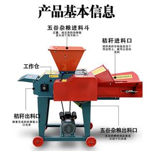 铡草机用殖牛玉羊铡草揉丝一体机WEP养小型米秸秆家粉碎机打切碎