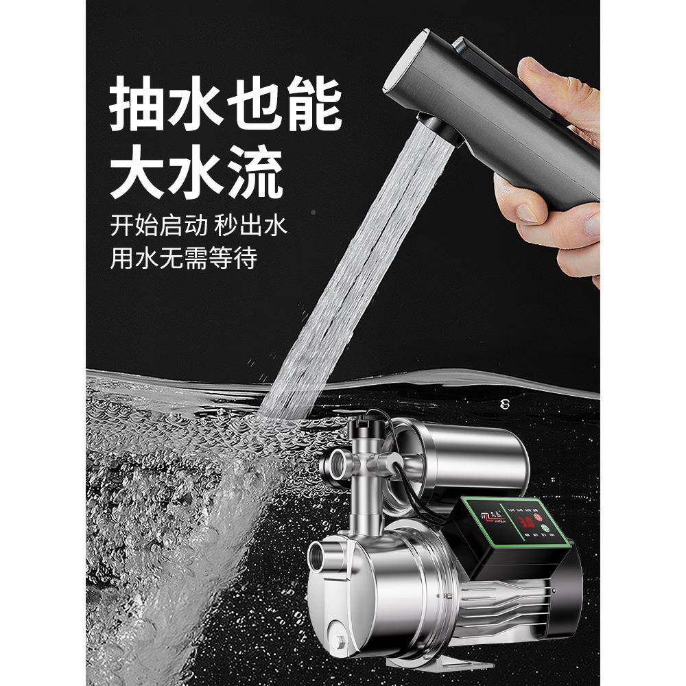 水井吸抽水泵家用井自水吸增压泵全自动款大吸农村深YSF自水井220