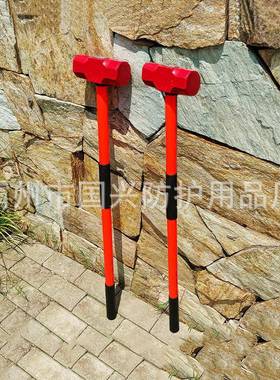 施工锤头8柄磅大锤37102锤头锤12磅子八锤带柄角八边形破拆锤