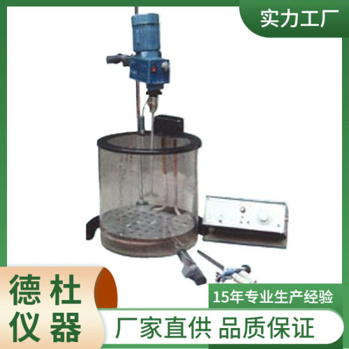 PJ120-SD恒温水浴搅拌器
