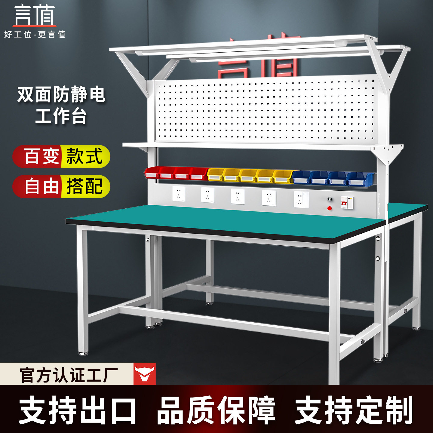 车间流水线防静电工作台焊接维修桌质检用双面检验工位桌工业桌子