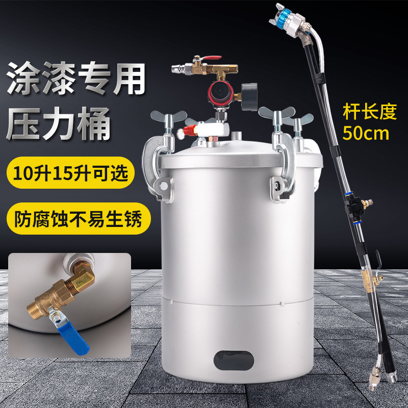 彩钢瓦翻新仿石漆加长喷漆枪
