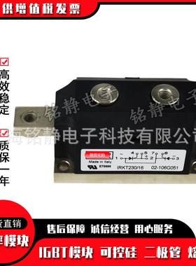 IR可控IRKD250-08IRKPTFD501-0硅IRKD2250-12/-14/-16/-20