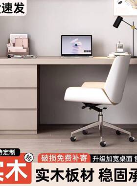 实书桌学斗柜ILJ一体带抽木屉化妆桌家用习桌卧室办公桌感电脑桌