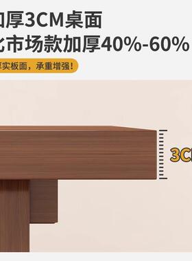 现代简约餐椅组合原条桌子家用ITA简易客厅饭桌木风长桌书桌电脑