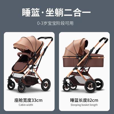 新款智幼能向A321婴儿推车可坐H躺轻便ERX折叠高景观婴儿手推双车