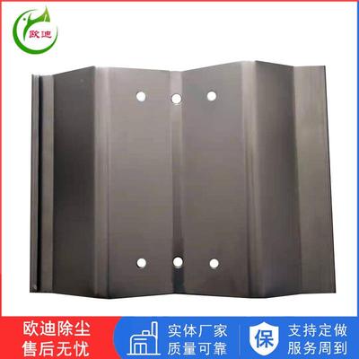 极板U静电除尘器配件冲HCK压凹套型阳凸卡子欧迪厂家