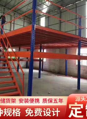 承重货架二层车间重型钢结构夹层移59614平台台拆可卸动平式阁楼