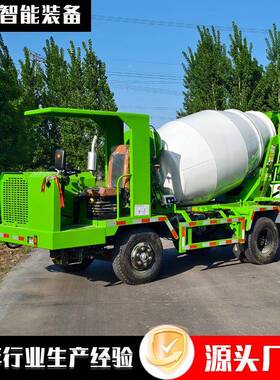 隧道混凝移BUN土拌车四搅不像搅拌车6方-12方动式一拌体式混凝土