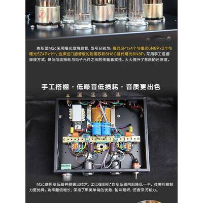 6P甲类并联1单端纯ACX胆Fhifi胆机搭棚真空管电机子管功放Hii音质