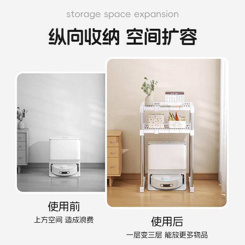 扫人地机器置物架层落TBX地家用单多层客厅阳台垃圾桶基上站方收