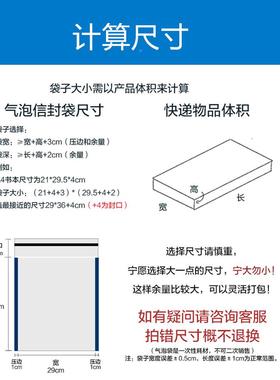 100g加厚哑光膜OEC气泡信防封袋自白色打包服装包装快袋震粘泡递