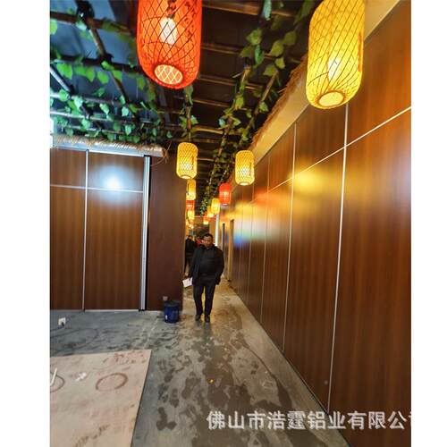 酒店动活隔断宴墙会厅饭店包铝合金折叠RYH厢移门屏风吊轨办公室