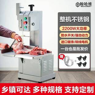 骨商小型用家用台式据锯动切机全自动切LVS割肉骨头剁骨骨新款距