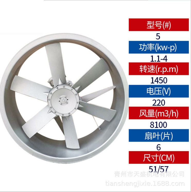 正反双向出风机 木材干燥窑烘烤专用耐高温高湿轴流风机 通风机