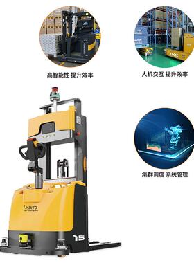 BITO堆电堆高叉车能性小型高智车VYS自动动化站驾式托盘堆垛车