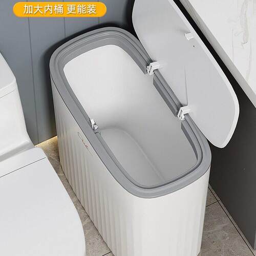 厅垃圾桶卫生缝间厕F975S7M9所新家用客厨房大容量带盖款夹纸篓桶
