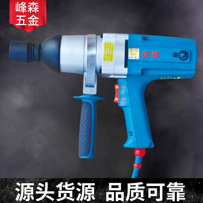 虎啸电动扭矩扳手汽修安装拆卸