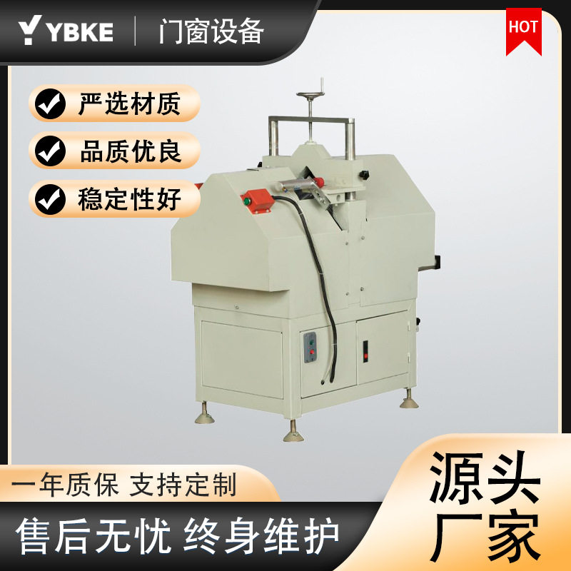 塑钢门窗V型玻璃压条切割锯