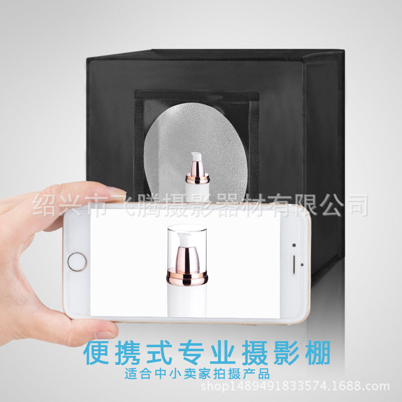 LED摄影棚40CM/小型迷你摄影柔光箱/摄影器材 带便携包 带灯 套装