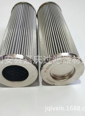 嘉PI10055MIC2STC电机厂庆滤高压过滤器芯