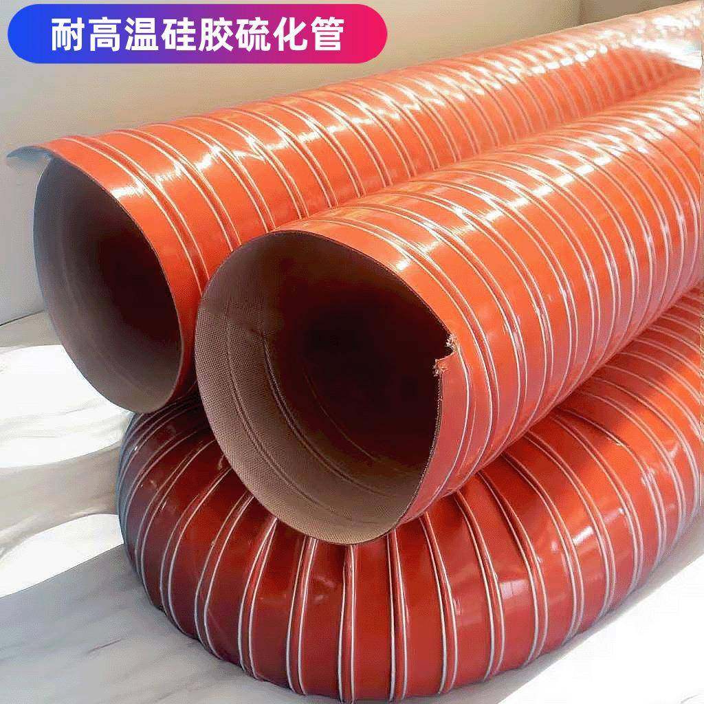 酸碱腐蚀通风吹膜机专排风管红管黑色硫化管用耐高温耐矽胶排UKM,鲜花速递/花卉仿真/绿植园艺,其它园艺用品,淘宝优惠券,粉丝福利购,淘宝优惠卷