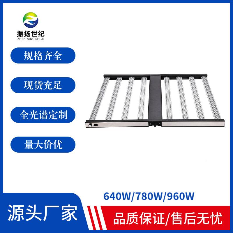 室内植植物灯仿太阳植光物补光IHP灯大棚植灯大功种率物生长灯厂