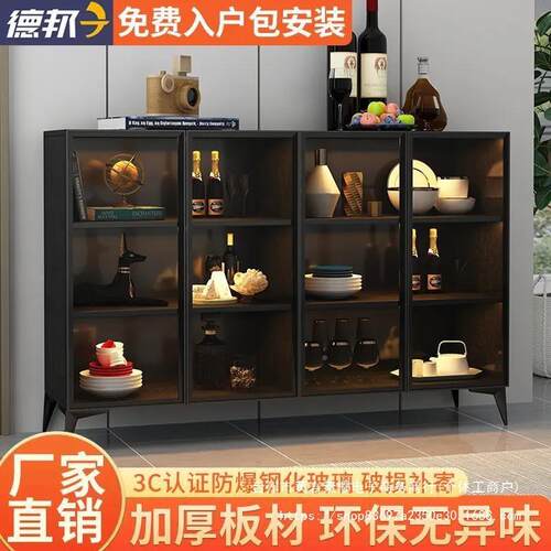 轻奢玻璃简边柜餐展示柜款高档新置物约现橱柜客厅茶水酒XTU柜垒