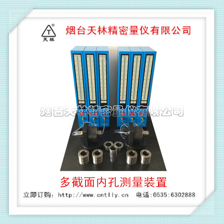 内孔直径检测内孔多参数多?