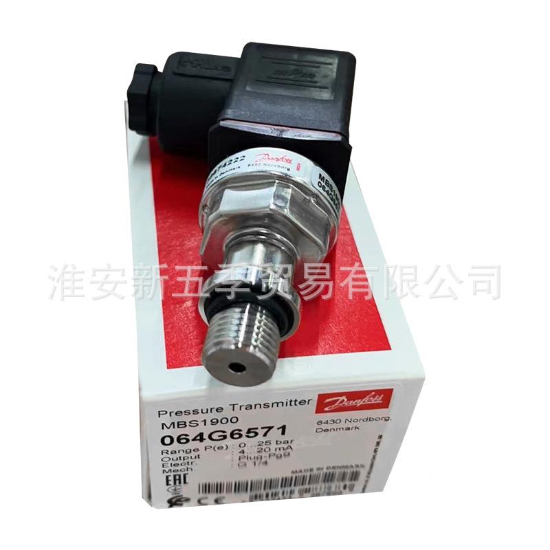 丹现佛斯MBS15900压力YKQ传感变送器064G6521/654/6667/6599Danfs