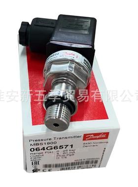 丹现佛斯MBS15900压力YKQ传感变送器064G6521/654/6667/6599Danfs
