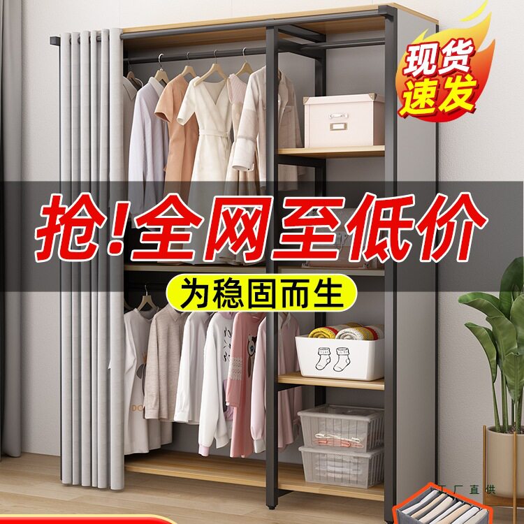 衣柜简易落地卧室家用金属挂衣柜衣帽间全不锈钢衣帽架子组装衣橱